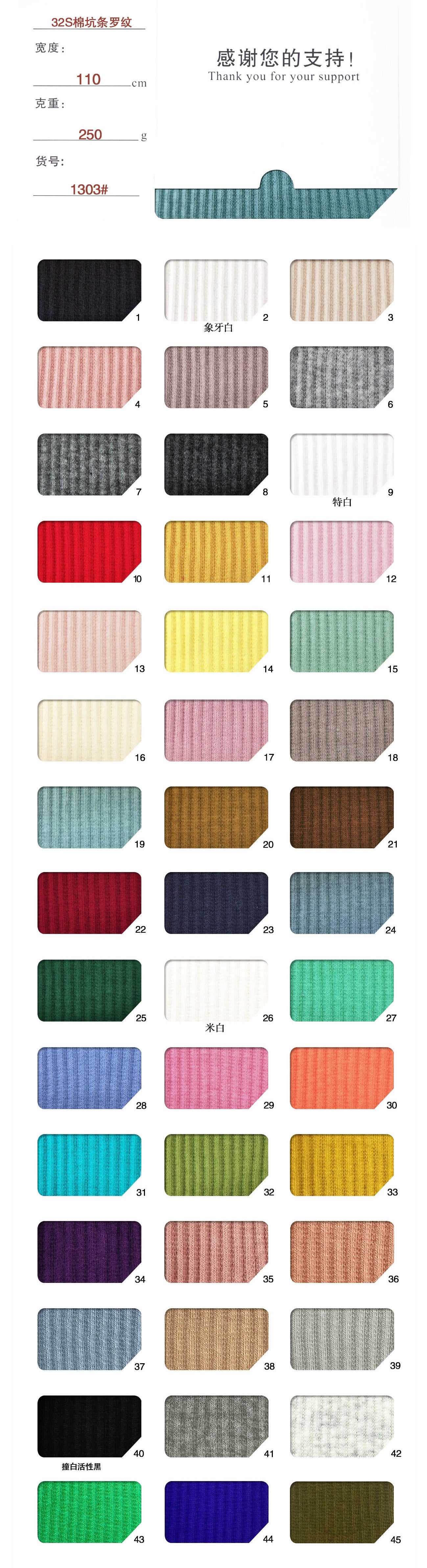 Cotton Rib Knit Solids
